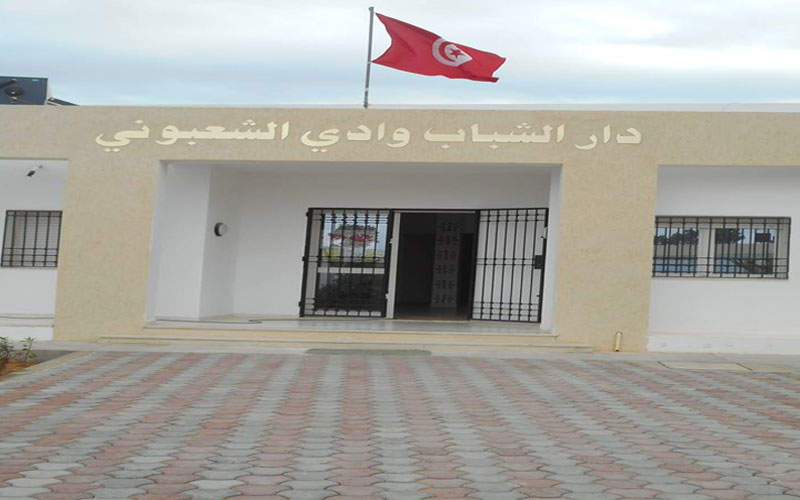 Maison Des Jeunes Oued Chaabouni à Sfax