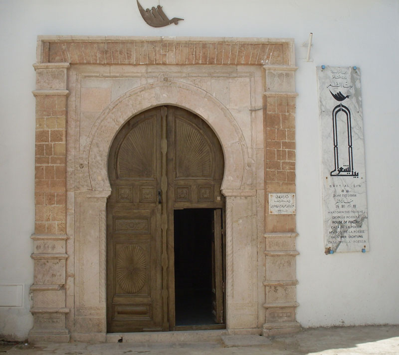 La Maison de la Poésie à Tunis