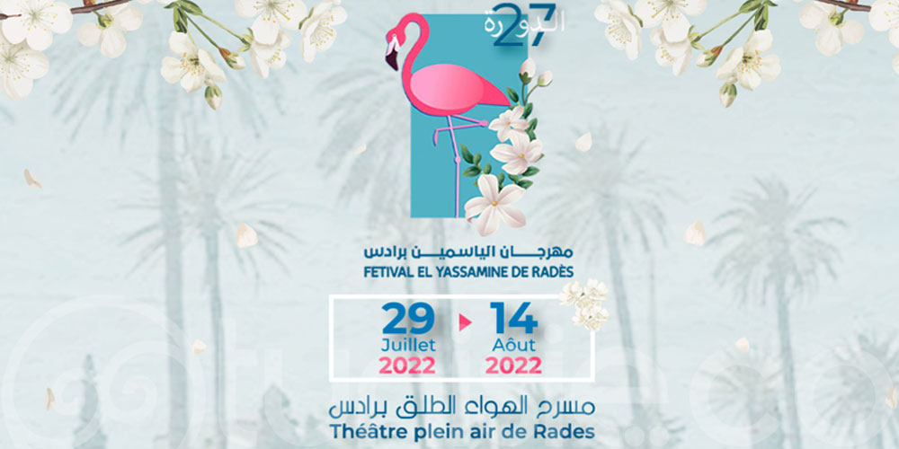 Festival El Yessamine de Rades