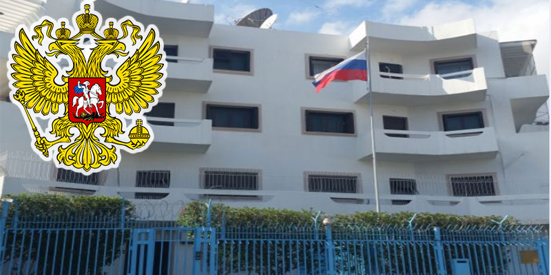 Ambassade de Russie à Tunis