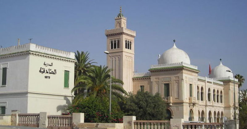 Collège Sadiki à La Kasbah de Tunis