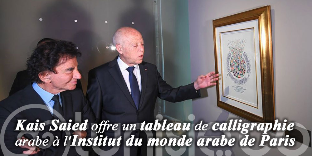 Kais Saied offre un tableau de calligraphie arabe à l'Institut du monde arabe de Paris