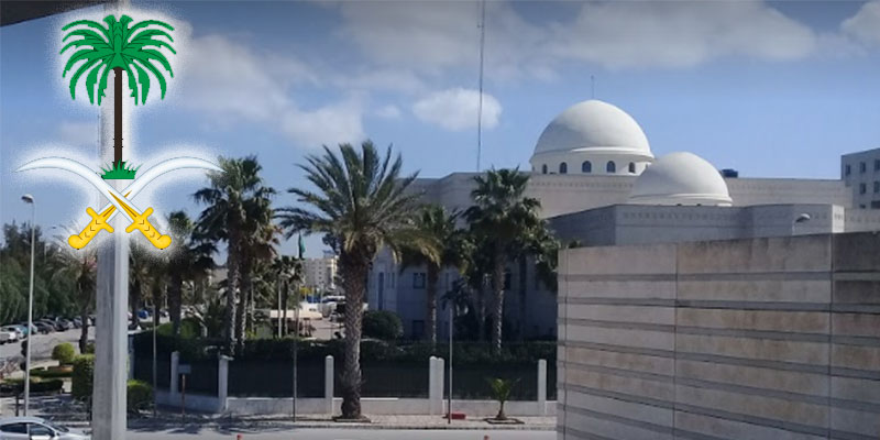 Ambassade du Royaume d'Arabie Saoudite à Tunis