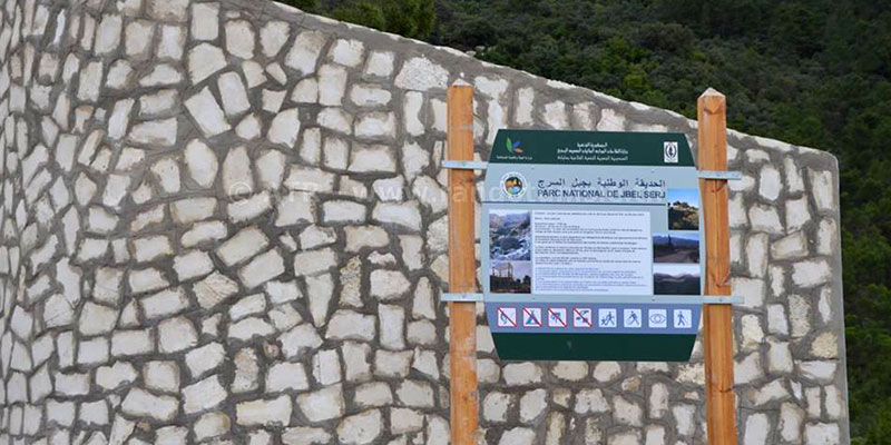 Parc national de Jebel Serdj