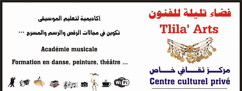 Tlila' Arts à Sousse