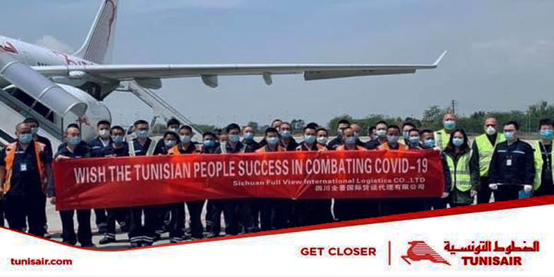 Le 1er vol spécial de Tunisair transportant du matériel médical depuis la Chine