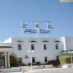Hôtel ZODIAC - Hammamet